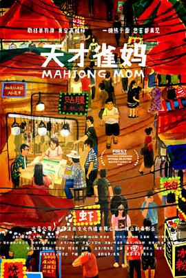 台湾三级毛片