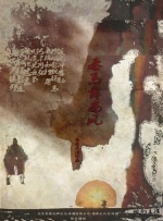 国产精品综合